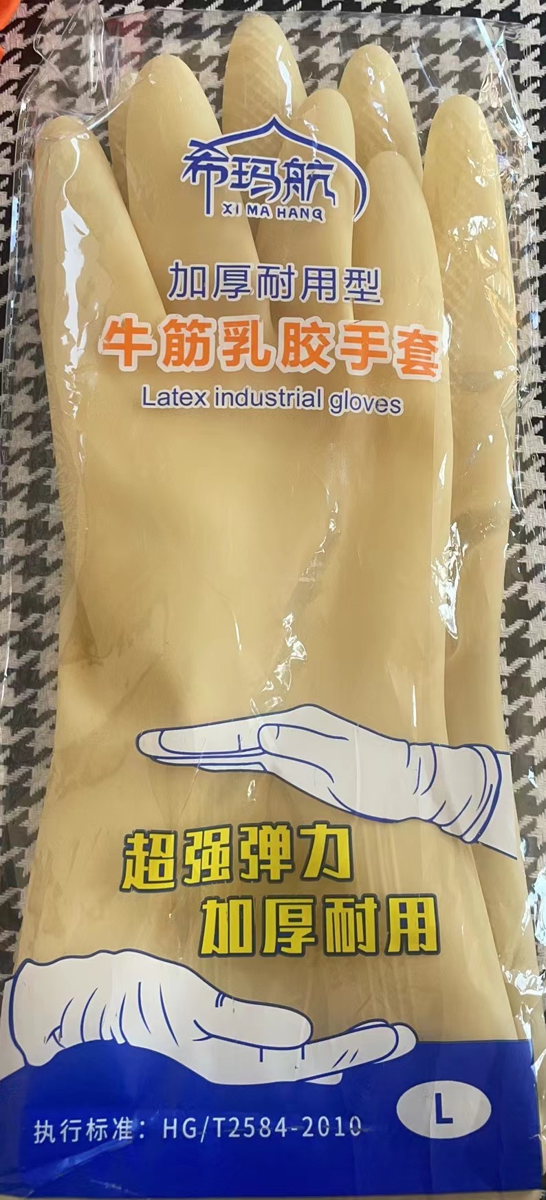 希马航一次性牛筋打字手套