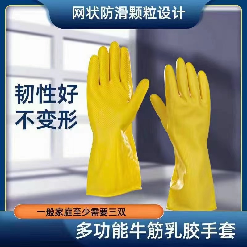 希玛航工业手套100克.80克（本色和黄色）