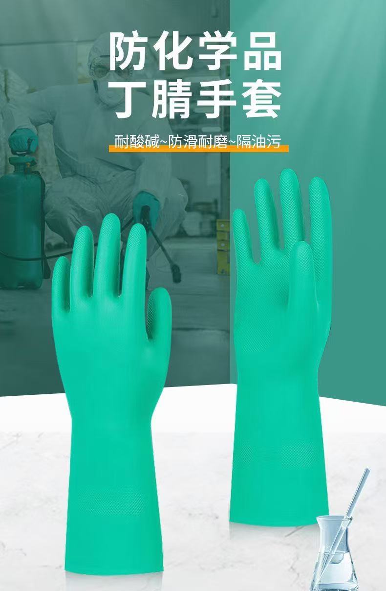 威伦绿色丁腈耐油手套