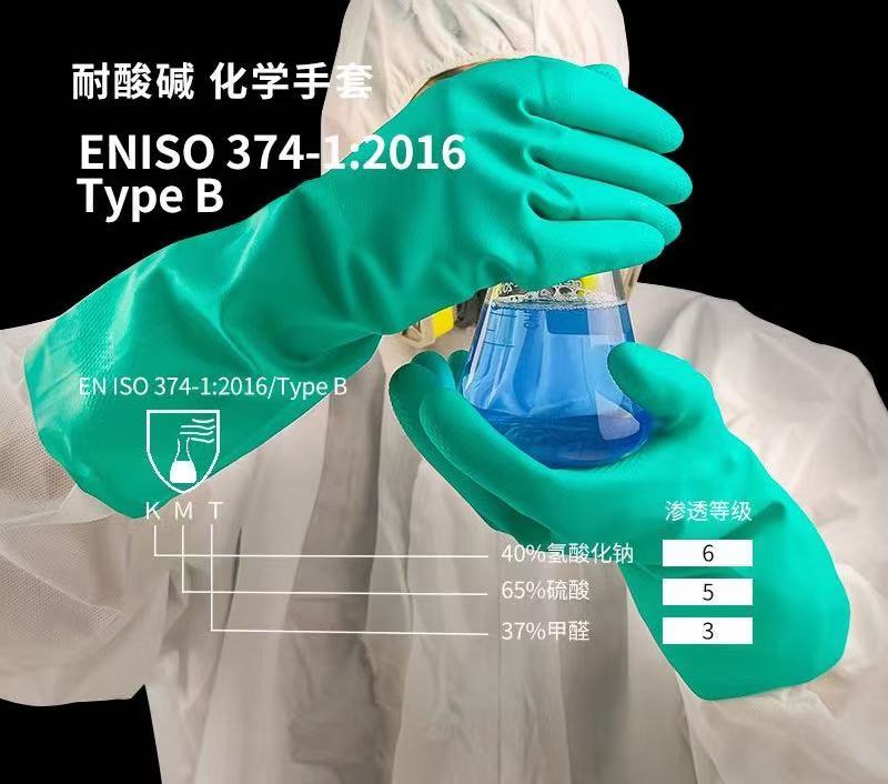 威伦绿色丁腈耐油手套